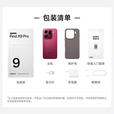 OPPO Find X9 Pro   哈苏2亿超清长焦镜头 分期免息白条可选5G 拍照 AI智能旗舰手机  追光红 16GB+1TB 全款