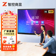 智控商显 会议平板一体机电子白板远程投屏智慧黑板智能触摸大屏多媒体教学教育学校培训触控壁挂显示器 85英寸(4K) 教学会议双系统(安卓+I5/4G/128G）