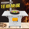 嘉久福送货上门不锈钢柴火灶可移动农村家用烧木柴灶台带锅圈 55cm锅 单灶