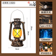何佳功充电酒吧台灯气氛灯煤油灯太阳能户外超长续航露营灯煤油灯提灯桌 【大号】古铜色+火焰光+Type-C快充口