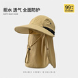 山头林村防沙面罩帽子沙漠 儿童全脸防晒一体护颈遮阳帽女脸基尼钓鱼渔夫 米白色 可拆卸面罩 热卖色 适合头围58-63