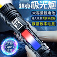 糜岚（MieLanat）热门白黄双激光大手电智能电显带侧灯户外工作超 S71白+黄双激光大手电
