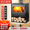 莱菀妲农村别墅柴火取暖真火壁炉室内颗粒烤火无烟家用燃木壁炉采暖 【43型】小壁炉带腿（供暖20-30平）