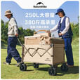 挪客Naturehike户外露营车营地折叠手推车摆摊野营拉车野餐推车 250L 有刹车 亚麻棕粗轮（大号）