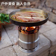 妙普乐户外折叠灶台新型无烟自驾游露营便携式折叠野 小号不锈钢柴火炉[13*13*20cm]