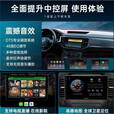 卓永杭适用于16-18款大众宝来/蔚蓝/蔚领中控大屏导航360全景影像一体机 官方标配+倒车后视 WiFi版(2+32G)