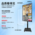 保冠 直播大屏显示器4K触摸屏直播一体机手机无线投屏大屏幕网红带货教学互动大屏 32英寸触摸八核8+128G+旋转推车