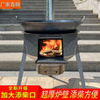 襄睿新式柴火炉家用烧木柴农村移动柴火灶大锅灶台户外无烟炉具地锅灶 厚【整钢方口+无圈】0.63m