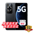 华为智选wikohi畅享70 新品5G手机 全新机 2025热销新机官方全新正品原装鸿蒙生态老人机备用机 护眼lcd屏 8+256GB曜金黑 耳机套装版【赠90天碎屏险+1年店铺延保】