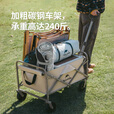 Naturehike挪客轻盈平折推车 户外露营营地车拉货折叠小车夜市拉车摆摊钓鱼 卡其色/ 100L