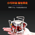 步林（BULin）B6分体式气炉 户外登山野营炉具野餐炉头烧水煮茶迷你便携炉子 B6炉头