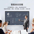 AOG会议教学一体机75/100寸多媒体教育培训电子白板投屏办公远程视频会议智慧屏4K电视触摸屏 送推车包安装【一年换新】 120S8安卓+Win【双系统】+内置摄像头麦克风