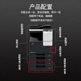 柯尼卡美能达C266 a3彩色激光复合机双面网络自动进稿 带无线网卡版（支持无线打印/扫描） 主机+输稿器+工作底柜+一套标容碳粉