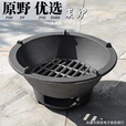 咏幻铸铁炭炉室内取暖老式炉子火炉生铁户外木炭柴火灶围炉煮茶烧碳 25CM铸铁炭炉[带提手+炉栅]