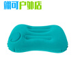 ZKHE充气腰靠户外旅行神器充气枕头露营飞机便携气垫空气睡枕午休枕 吹气款小号沈蓝34x22
