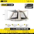 探险者探险者帐篷户外折叠便携式野营过夜防雨加厚露营装备全套自动秋冬 【防雨加厚款】+桌椅五件套套餐