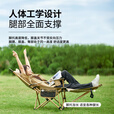 牧高笛（MOBIGARDEN）折叠椅户外露营可调节带脚托坐躺两用靠背导演椅午休乐享躺椅 夜幕黑（网布款）