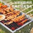 梦多福 烧烤架 烧烤炉家用户外烧烤架子折叠不锈钢烤炉 露营装备全套 顶配版+煎盘【超大号款】 常规款