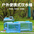 星舵家用储水用纯净矿泉户外水桶带龙头pc储水空桶车载大蓄水箱ZP 25升带龙头方桶有孔盖