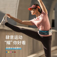 奥尼捷（AONIJIE）运动腰包户外男女跑步多功能手机腰带徒步隐身防水马拉松手机包