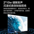 maxhub100英寸巨幕商用显示器/智慧屏/数字标牌教学/展示/培训/会议大屏 W100PN3