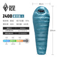 黑冰（BLACKICE）新款【Z系列轻量款木乃伊式鹅绒羽绒睡袋】户外露营睡袋 (新标准)Z400/星空蓝 L