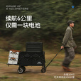 牧行电动露营车户外营地车野营拖车野餐手拉车搬运儿童可躺长续航 200L 黑色电动露营车-三元锂电池