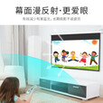 鲸米（JINGMI）4K手拉自锁投影幕布家用办公抗光高清壁挂电影激光简易便携金属白玻纤投影仪无需电源手动升降 银河系丨高清白塑S3手拉幕 84英寸4:3