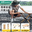 山扉山扉双面蛋卷桌子铝合金超轻户外桌椅折叠露营便携野餐装备全套 120大号4-6人【双层双面】白橡木