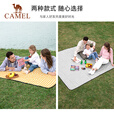 骆驼（CAMEL） 骆驼户外防潮垫便携加厚野餐布野炊坐垫折叠防水地垫野餐垫 1J32265019E，黄白格子200*180