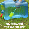 星舵家用储水用纯净矿泉户外水桶带龙头pc储水空桶车载大蓄水箱ZP 25升带龙头方桶有孔盖