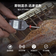 威焙（weber）Weber威焙烧烤工具配件 温度测温计 速读测温计