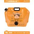 北山狼 户外便携折叠水袋 加厚装水软水袋徒步露营大容量储水袋 8L旭日橙【巨能装-超坚固】