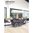 创京懿选移动咖啡车多功能售卖车装饰品道具车摆摊户外奶茶冰激凌三轮 可订做尺寸，颜色，LOGO 标配
