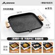 北山狼 户外露营烤盘 卡式炉烧烤盘 烤肉盘 家用不粘锅煎盘 黑色-带出油口