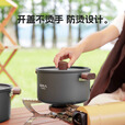 原始人户外锅具炊具露营野炊装备露营锅具便携煮锅套锅野餐锅 4L煮锅
