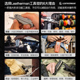 莱特曼（LEATHERMAN）莱泽曼烽火 TOPO 多功能组合工具钳户外工具随身EDC求生取火