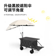 疆屿户外露营推车营地车折叠小推车旅行营地野营野餐摆摊儿童可躺 卡其【聚拢MAX款】+遮阳棚+雨棚
