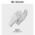 蕉下（beneunder）防晒手套女夏季轻薄透气冰丝凉感手套户外骑行手套防滑可触屏 【单扣调节款】烟雾灰 均码