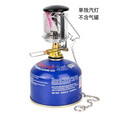 京厽德国高品质漂途户外燃气灯露营野营气灯瓦斯灯帐篷营地氛围灯便携 5个灯纱