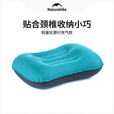 挪客Naturehike充气枕头户外露营旅行护颈枕便携式睡袋枕靠枕 吹气款-亮橙