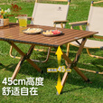 骆驼（CAMEL）户外露营蛋卷桌户外桌椅野营装备用品桌子野餐折叠桌
