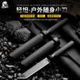 欧芬莱（OFENLAI）荒夫多功能铝合金手柄便携随身防身小刀高硬度户外刀氚气刀棍中刀 黑色 60°以上 x 7.8cm x 80mm