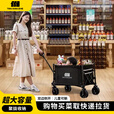 探险者（TAN XIAN ZHE）露营车折叠露营推车超市购物小推车户外露营旅行取快递小拖车 便携/越野轮(约6.8KG)