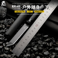 欧芬莱（OFENLAI）荒夫多功能铝合金手柄便携随身防身小刀高硬度户外刀氚气刀棍中刀 黑色 60°以上 x 7.8cm x 80mm