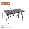 潮思汇可升降户外折叠桌子加厚便携式露营野餐桌摆摊烧烤蛋卷桌桌椅 全地形【可升降+网兜+折叠桌子】黑色 【适用于50折叠桌】防剐保护背包