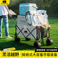 探险者露营车折叠推车户外露营儿童小推车营地车拉年货小拖车聚拢型推车 200L 极光黑-3CM静音轮+配套桌板