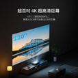 峰米T2全色激光电视超短焦超清4K家庭影院智能投影仪100吋120吋 峰米T2+120寸菲涅尔硬屏