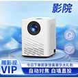 HKMW新款5G自动对焦超高清投影仪家用手机投屏智能家庭影院无线投 基础版样式随机发【无无礼包】 标配 Chigo/Y3