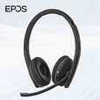 音珀EPOS头戴式双耳办公会议蓝牙耳机 Teams认证在线教育客服呼叫中心耳麦 蓝牙USB双模 ADAPT 260